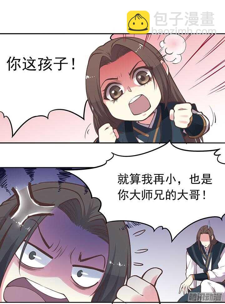 第192话 倘若时光能倒流-第194话