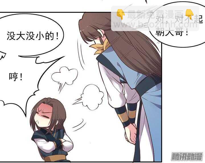 第192话 倘若时光能倒流-第194话