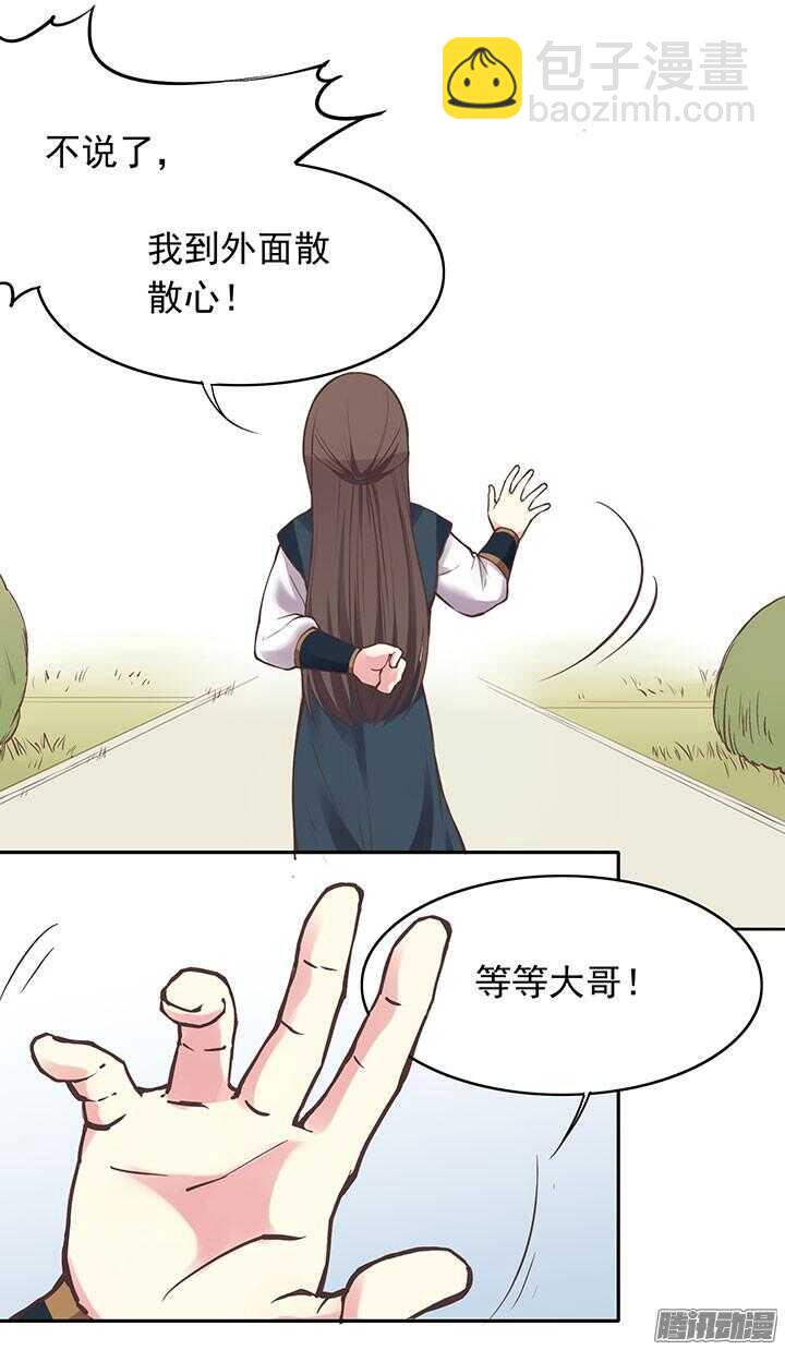 第192话 倘若时光能倒流-第194话