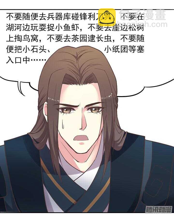 第192话 倘若时光能倒流-第194话