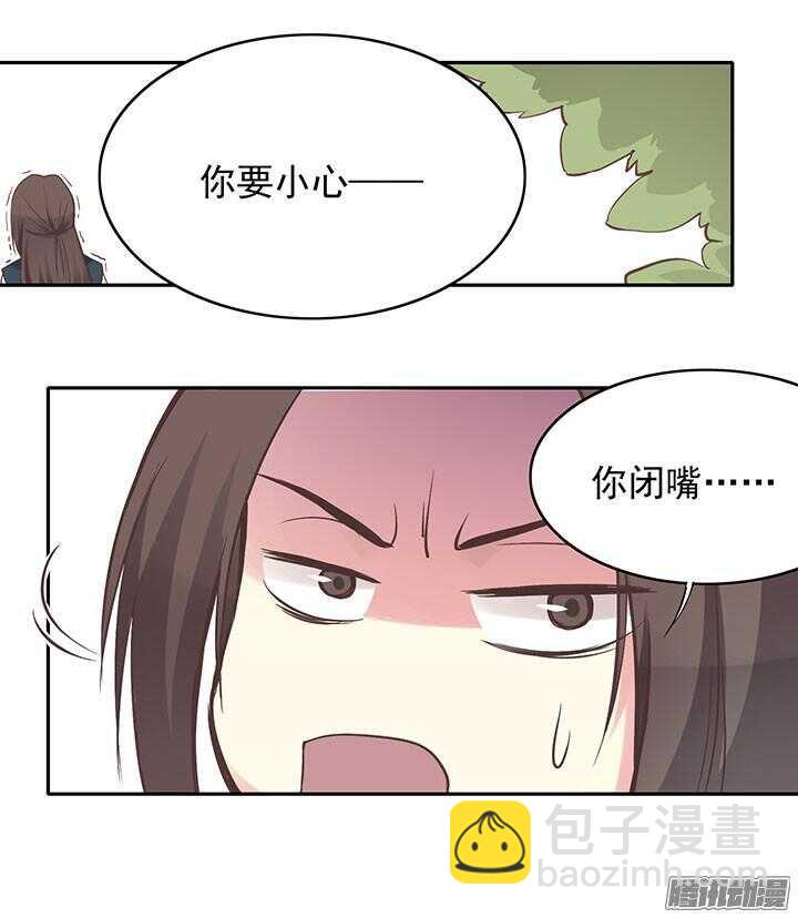 第192话 倘若时光能倒流-第194话