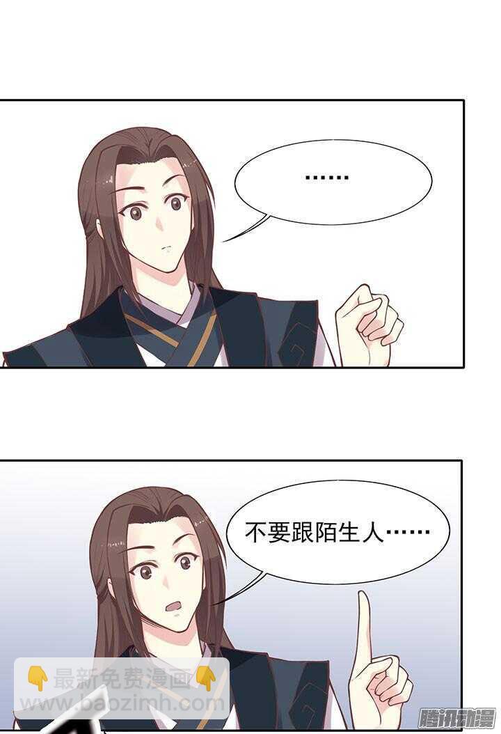 第192话 倘若时光能倒流-第194话
