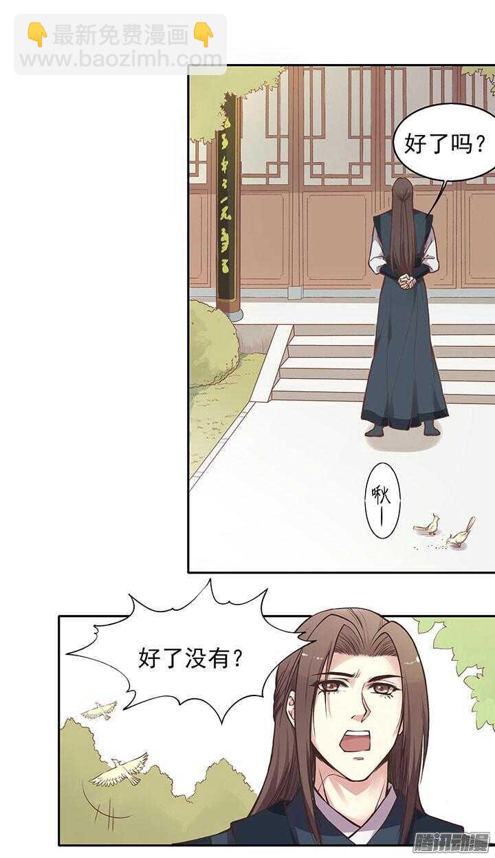 第192话 倘若时光能倒流-第194话