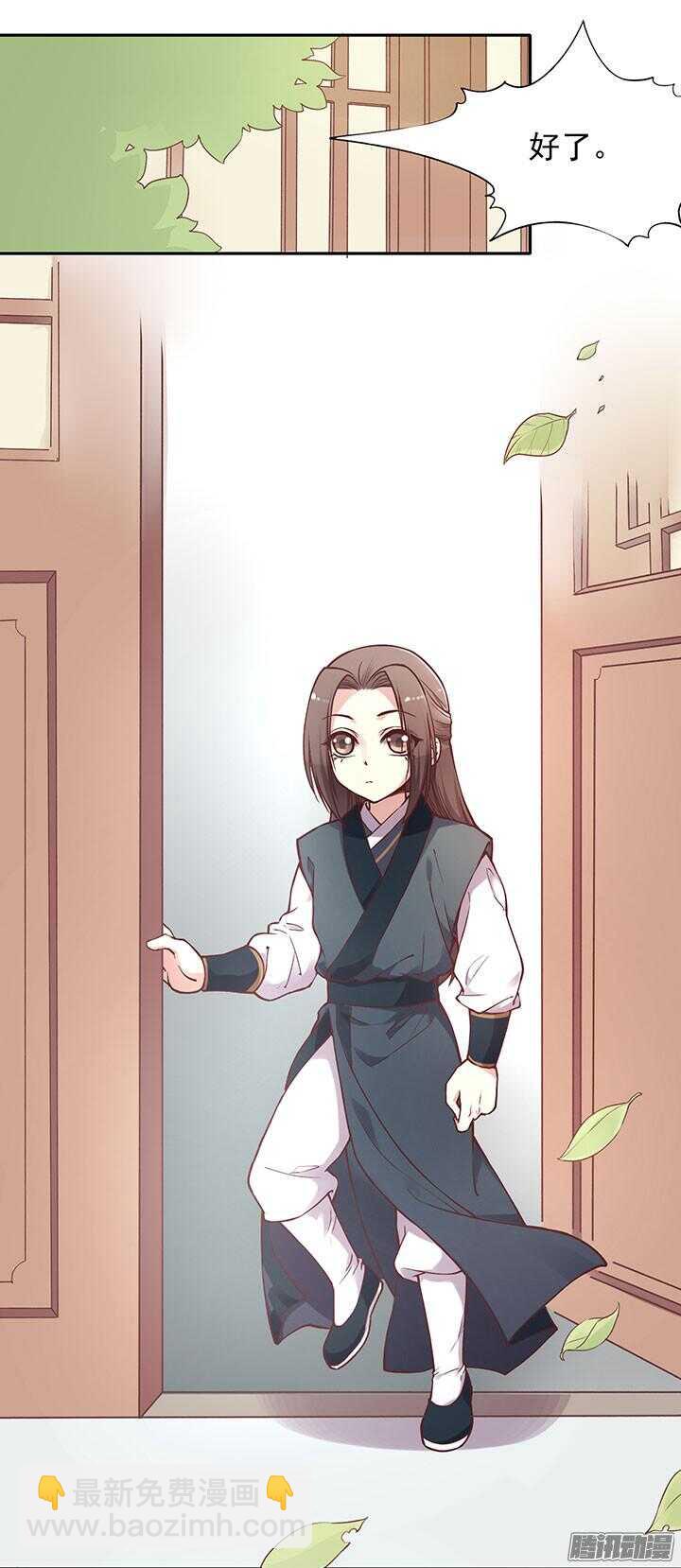 第192话 倘若时光能倒流-第194话