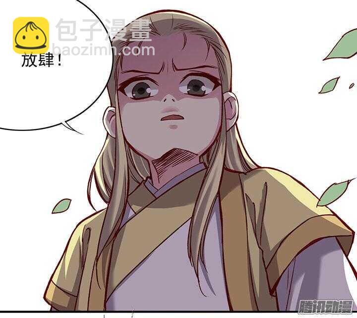 第194话 我才不是他儿子！-第196话