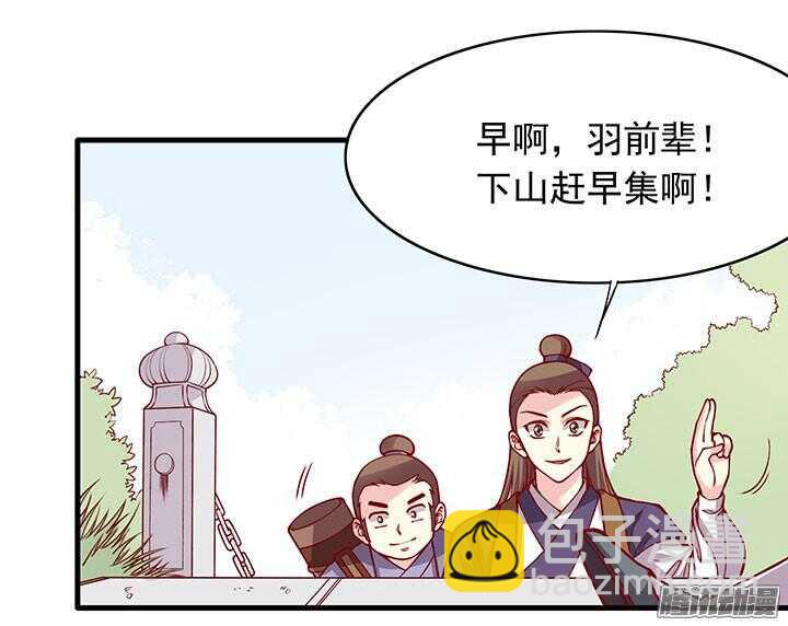 第194话 我才不是他儿子！-第196话