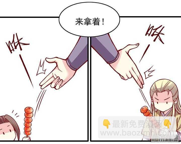 第194话 我才不是他儿子！-第196话