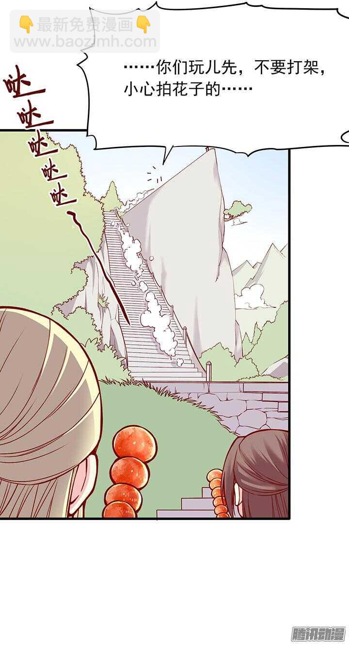 第194话 我才不是他儿子！-第196话