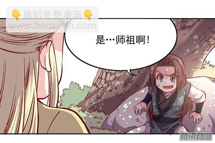 第194话 我才不是他儿子！-第196话