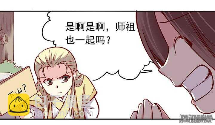 第194话 我才不是他儿子！-第196话
