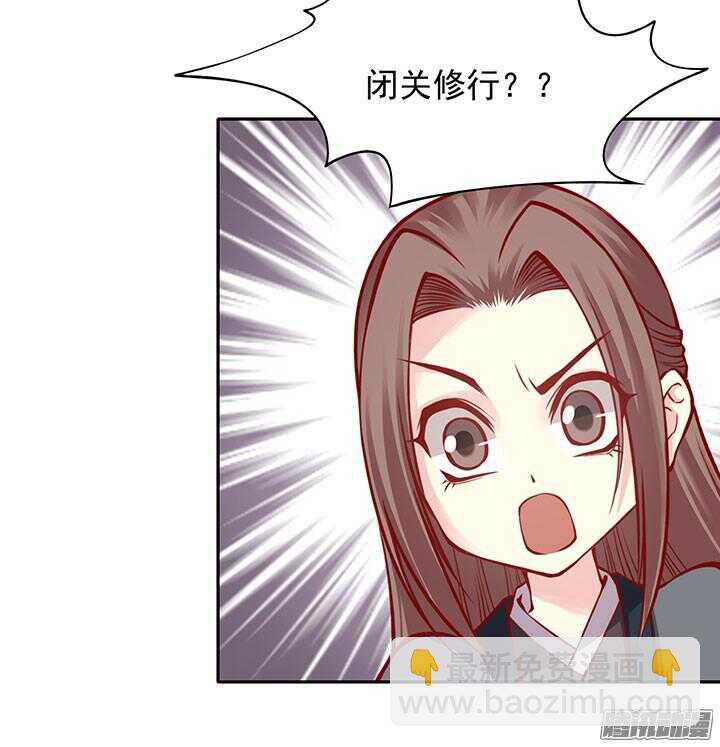 第196话 欺人太甚！-第198话