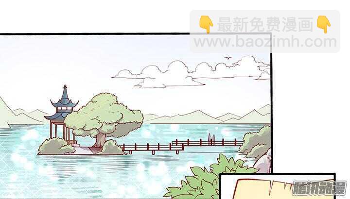 第196话 欺人太甚！-第198话