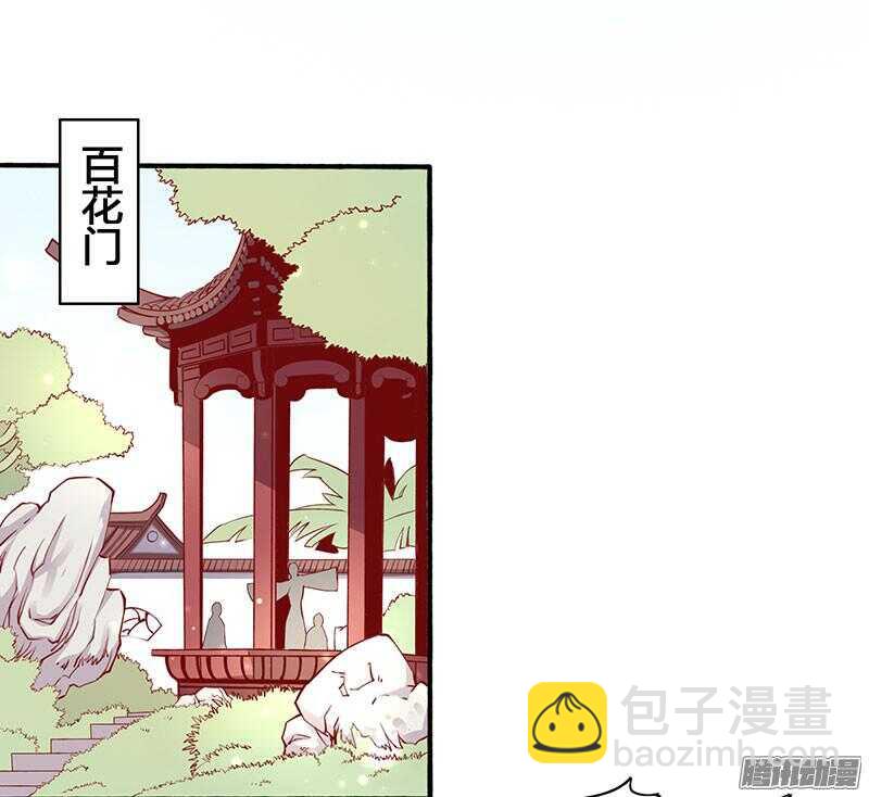 第198话 闭关-第200话