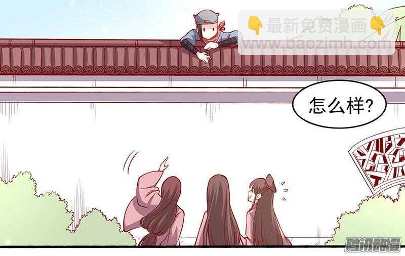 第198话 闭关-第200话