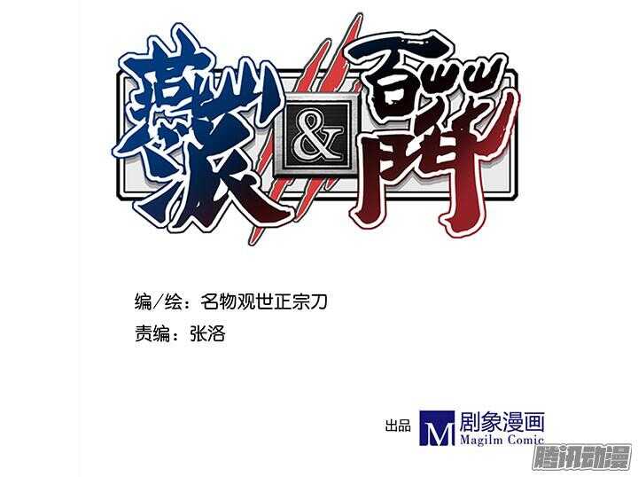 第198话 闭关-第200话