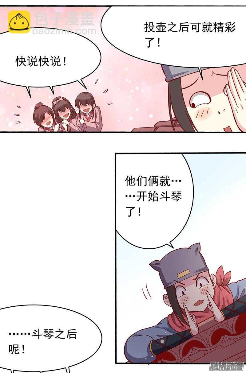 第198话 闭关-第200话