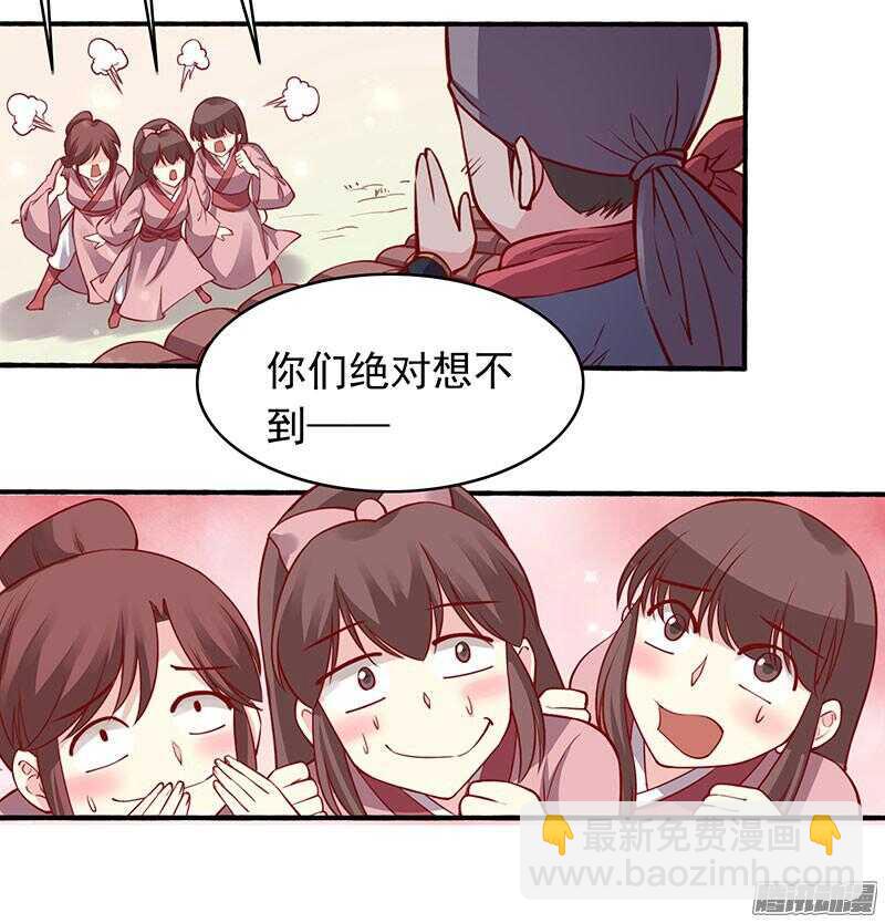 第198话 闭关-第200话