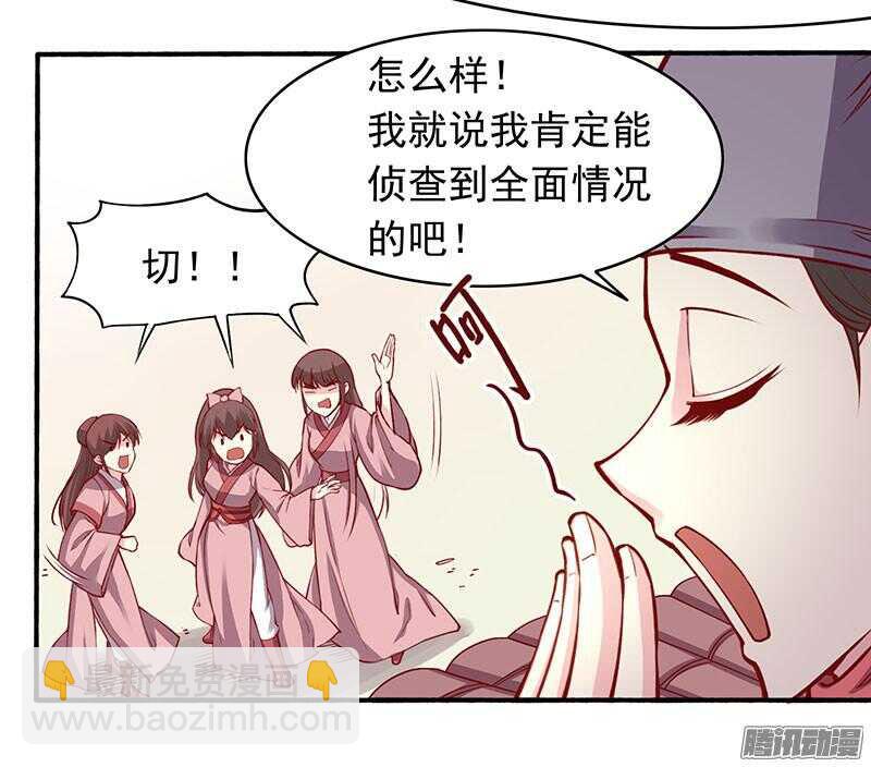 第198话 闭关-第200话