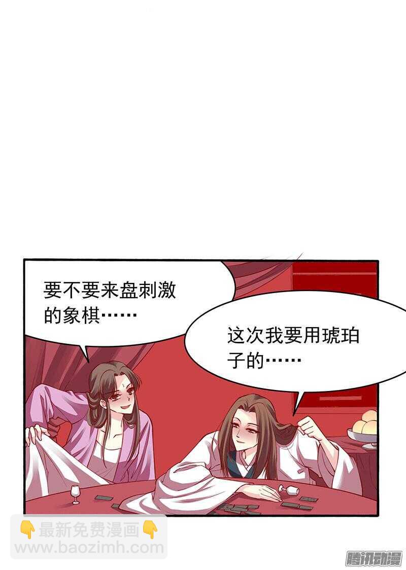 第198话 闭关-第200话