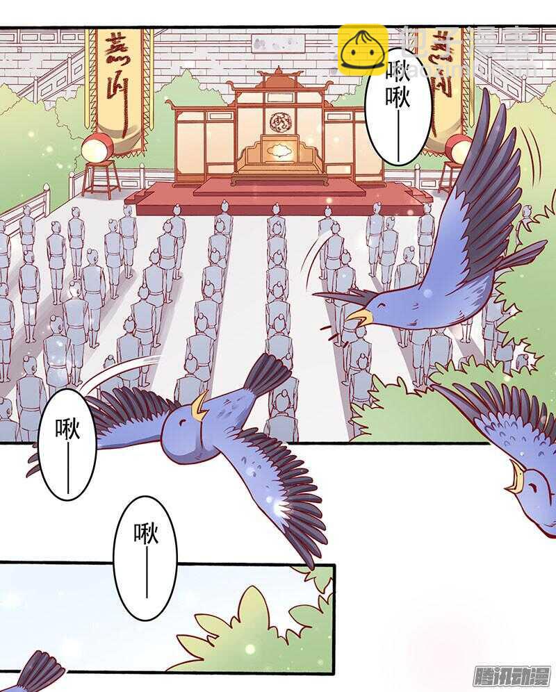 第198话 闭关-第200话