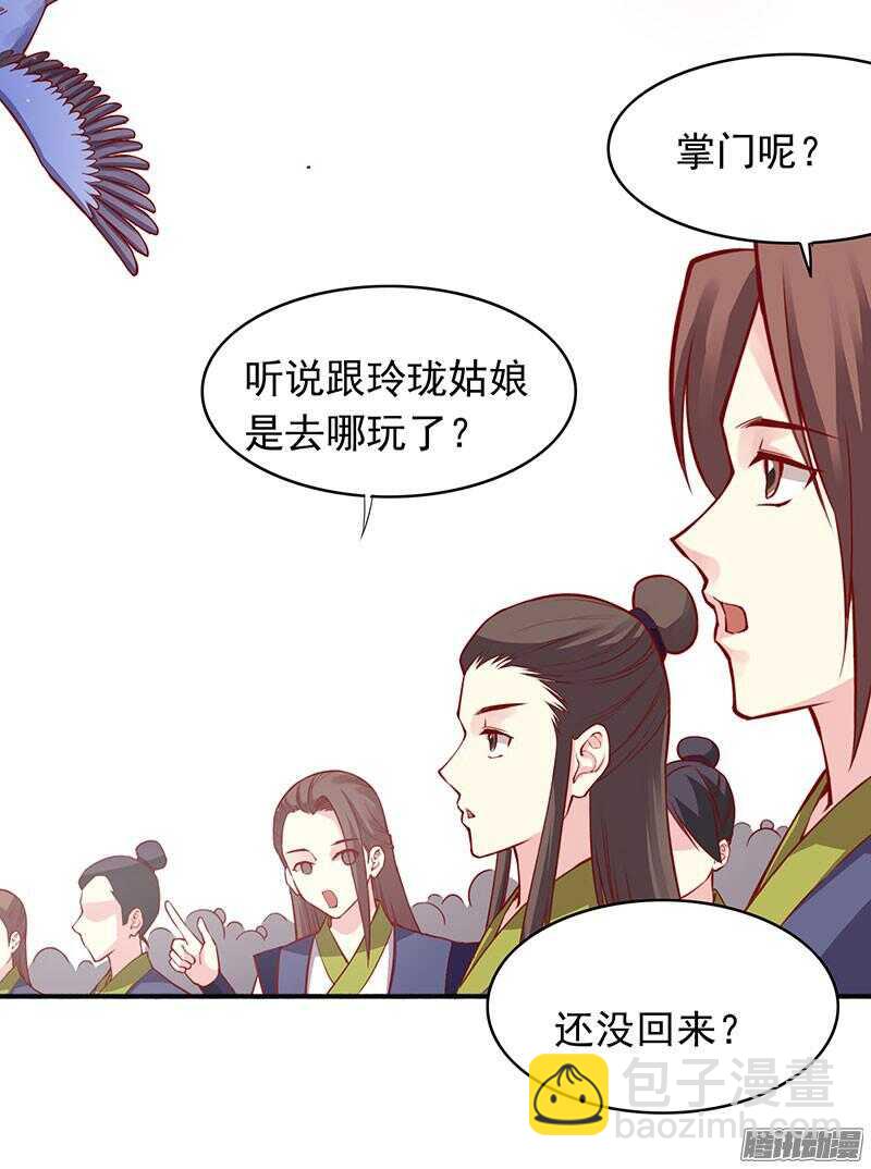 第198话 闭关-第200话