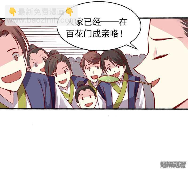 第198话 闭关-第200话