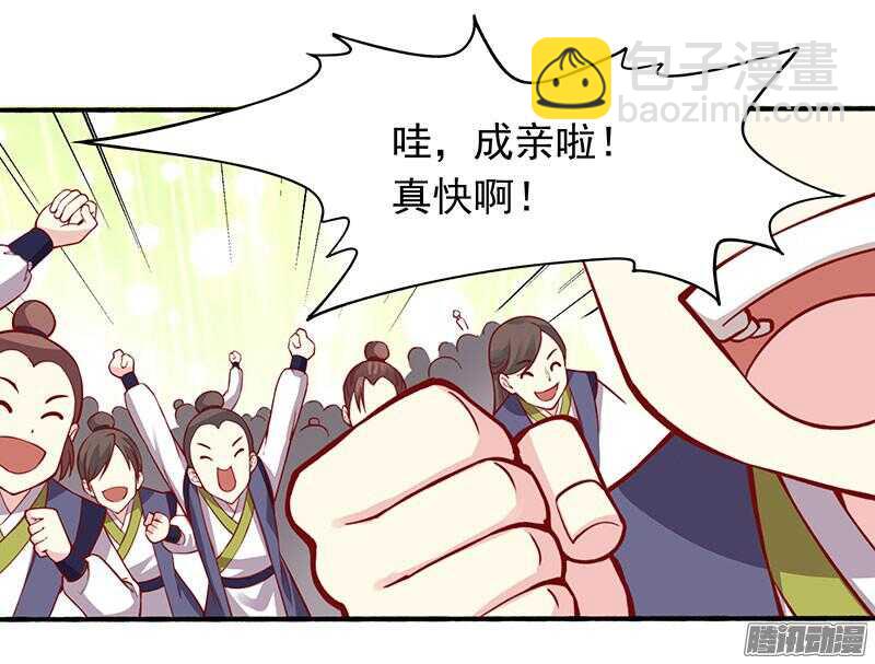 第198话 闭关-第200话