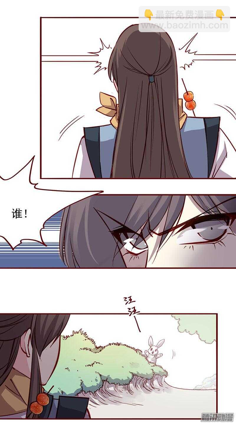第200话 新婚之夜-第202话