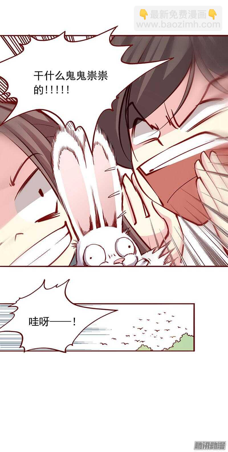 第200话 新婚之夜-第202话