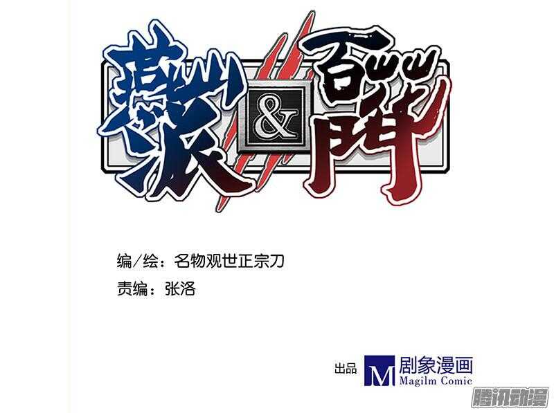 第200话 新婚之夜-第202话