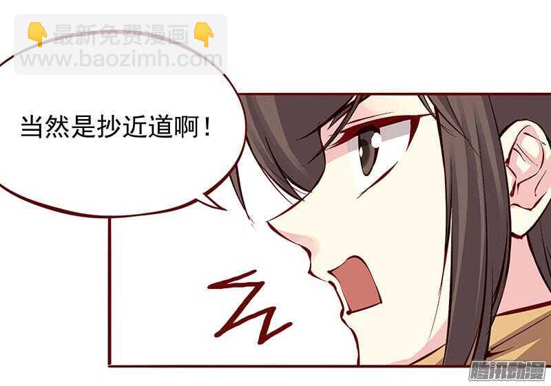 第200话 新婚之夜-第202话