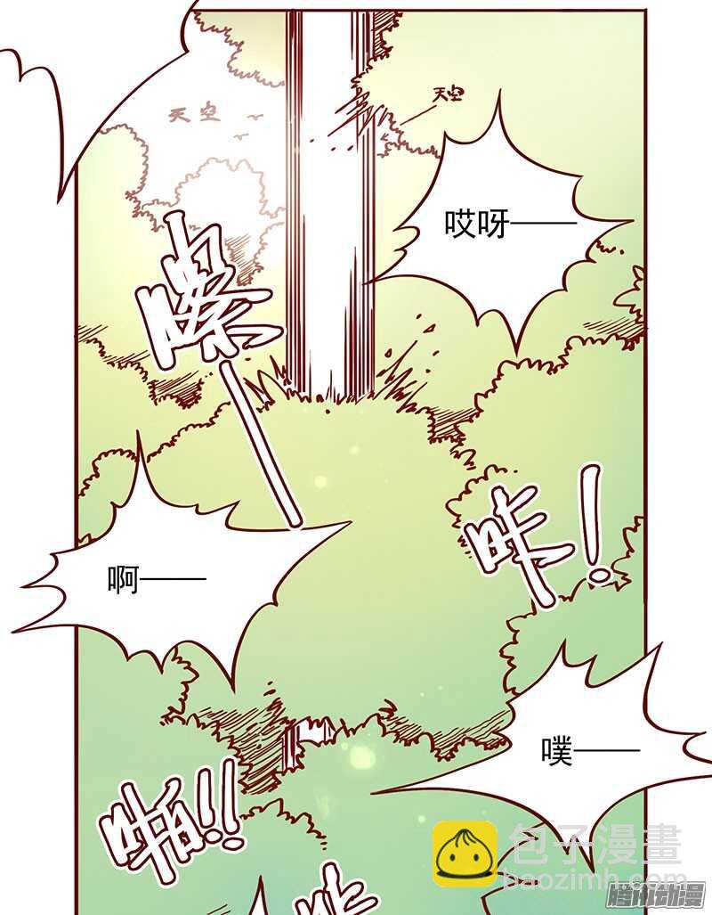 第200话 新婚之夜-第202话