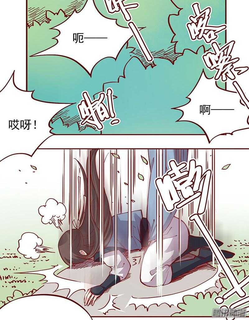 第200话 新婚之夜-第202话
