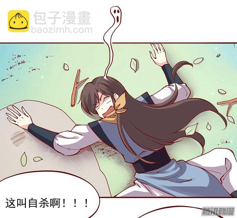 第200话 新婚之夜-第202话