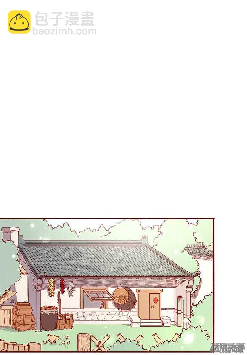 第200话 新婚之夜-第202话