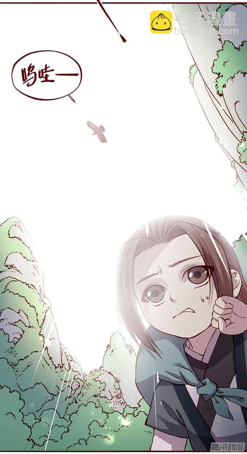 第200话 新婚之夜-第202话