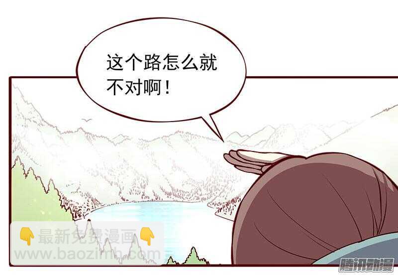 第200话 新婚之夜-第202话
