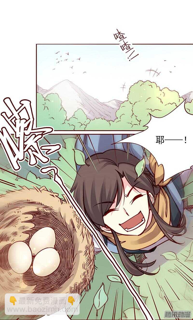 第200话 新婚之夜-第202话