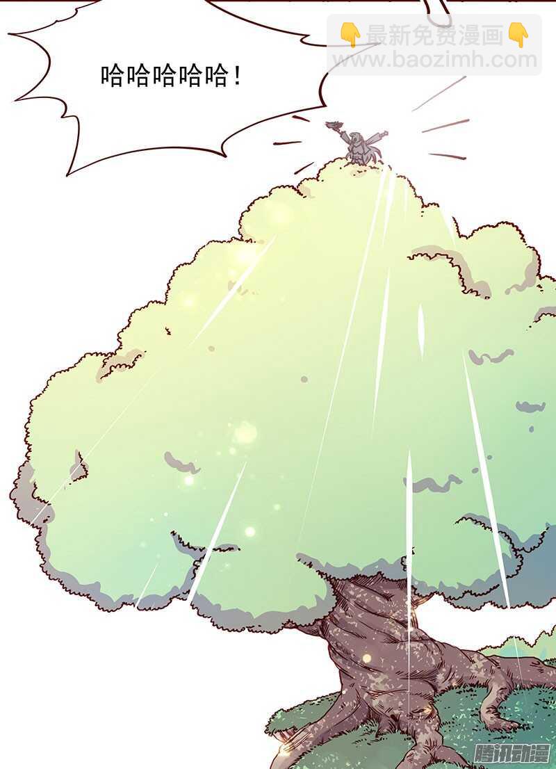 第200话 新婚之夜-第202话