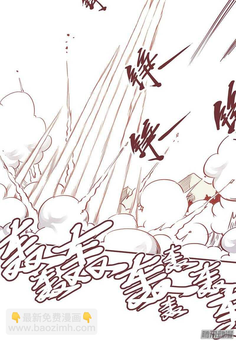 第202话 下山-第204话