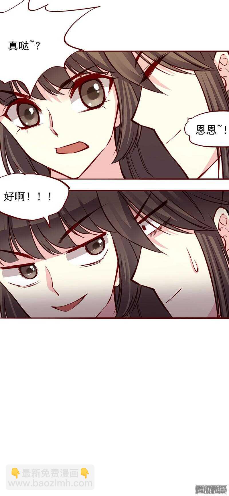 第202话 下山-第204话