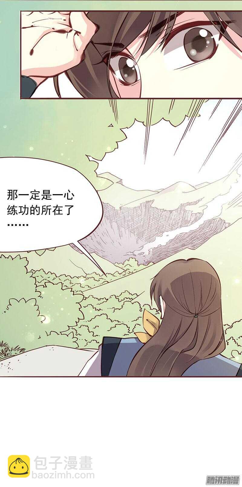 第202话 下山-第204话
