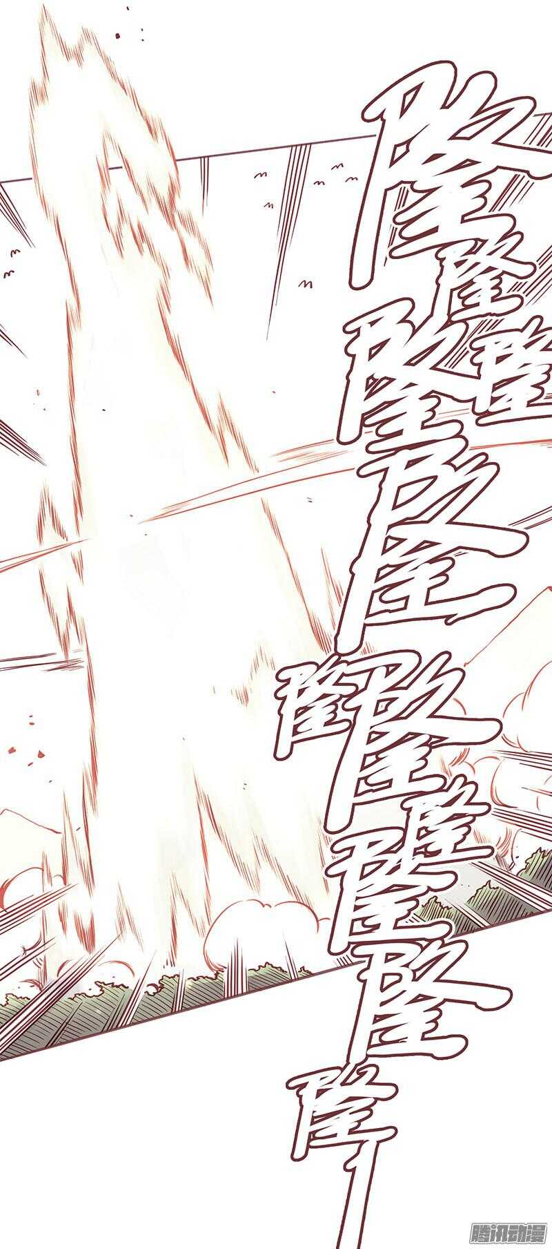 第202话 下山-第204话