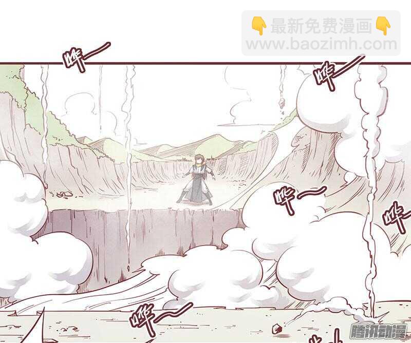 第202话 下山-第204话