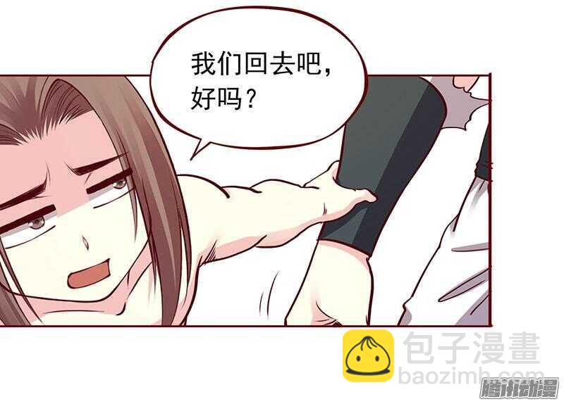 第203话 修行的麻烦-第206话