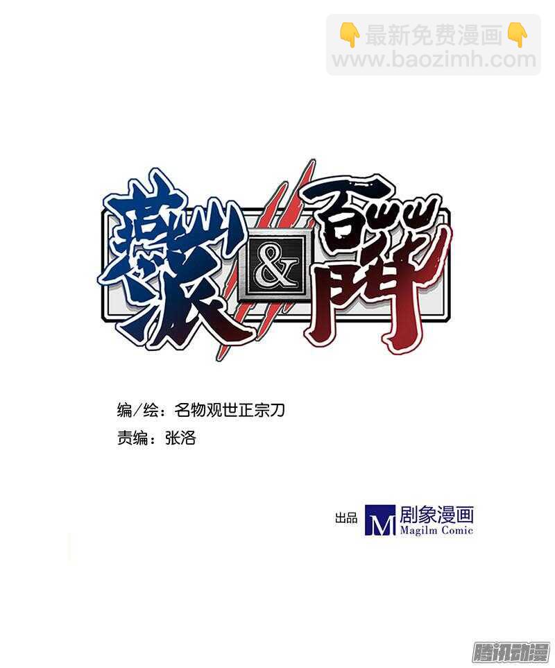 第203话 修行的麻烦-第206话