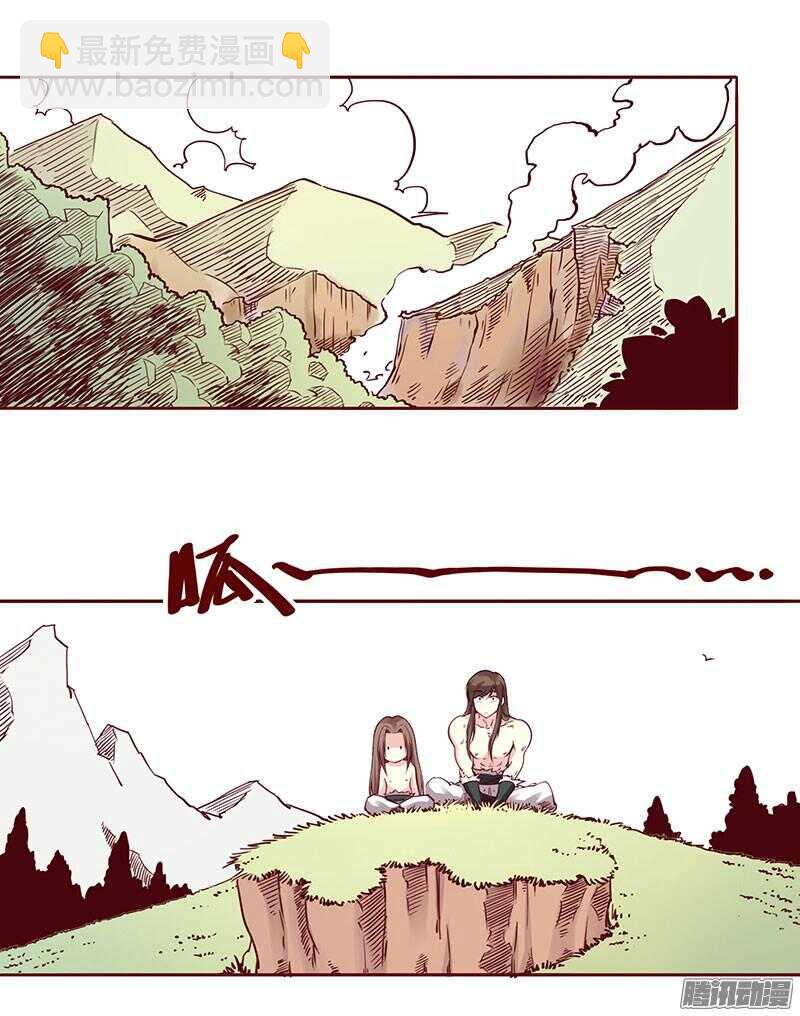 第203话 修行的麻烦-第206话