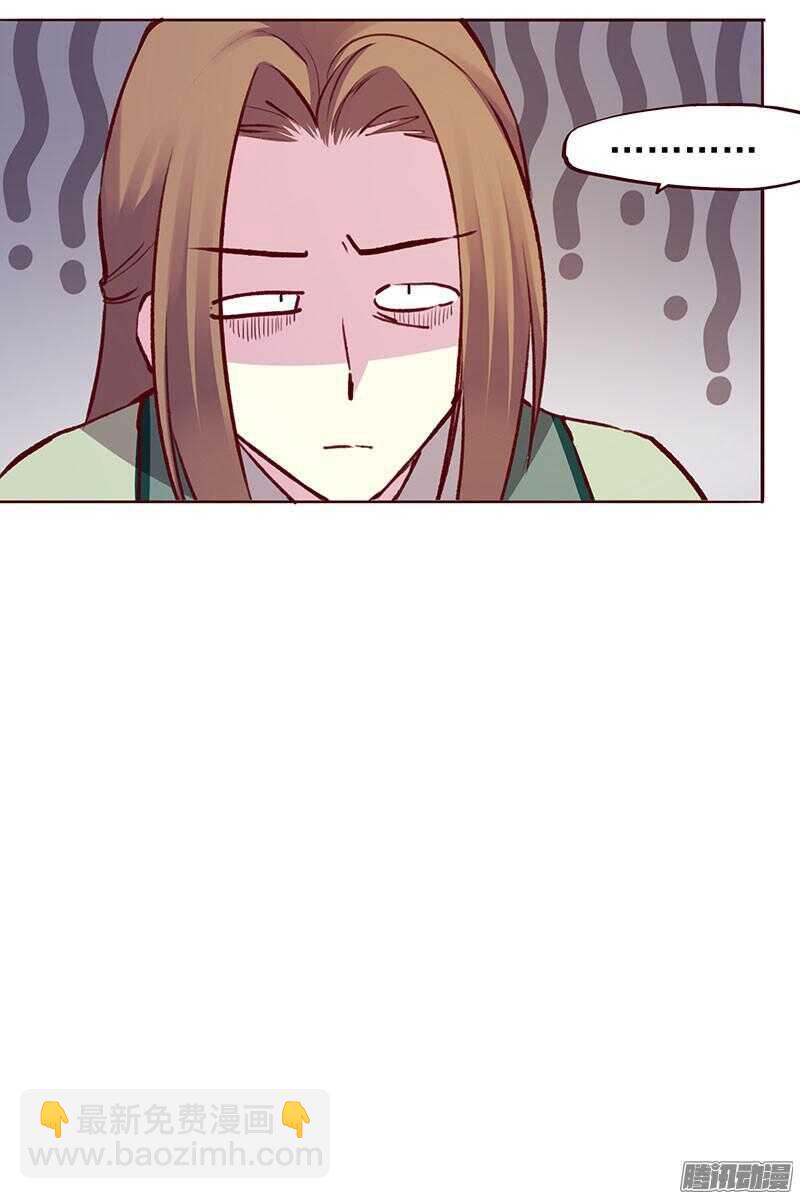 第205话 喜欢-第208话