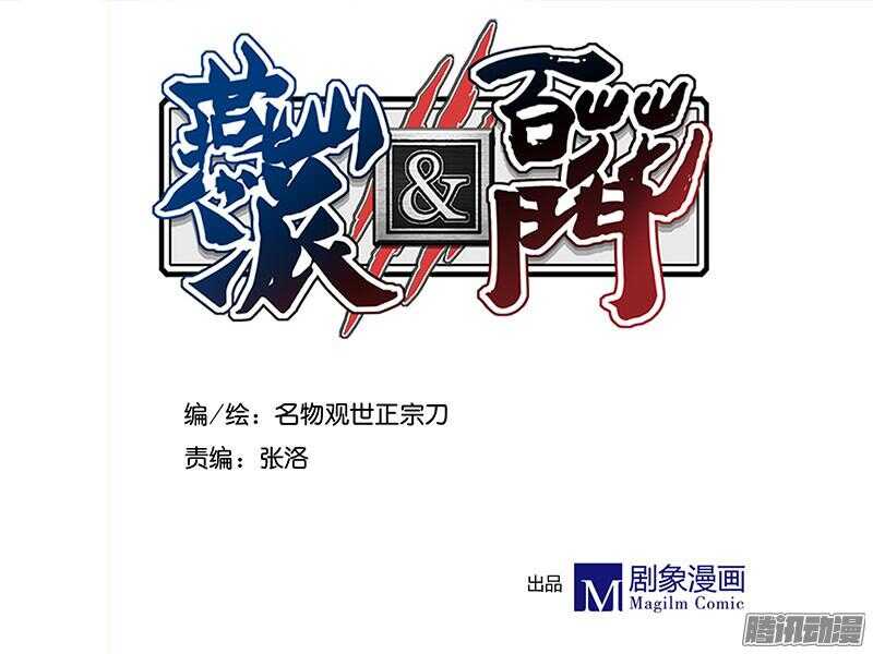 第205话 喜欢-第208话