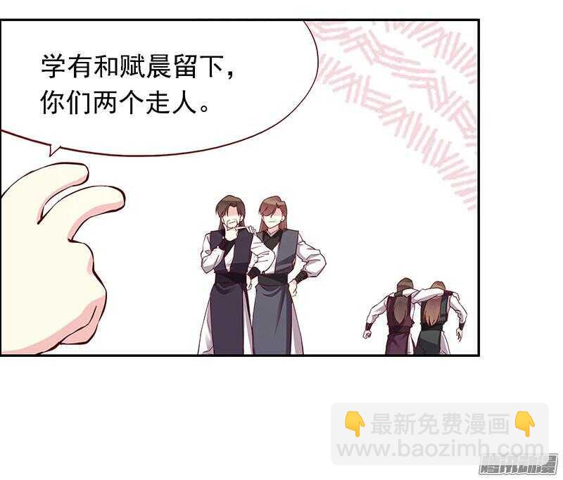 第207话 喜欢还是不喜欢-第210话